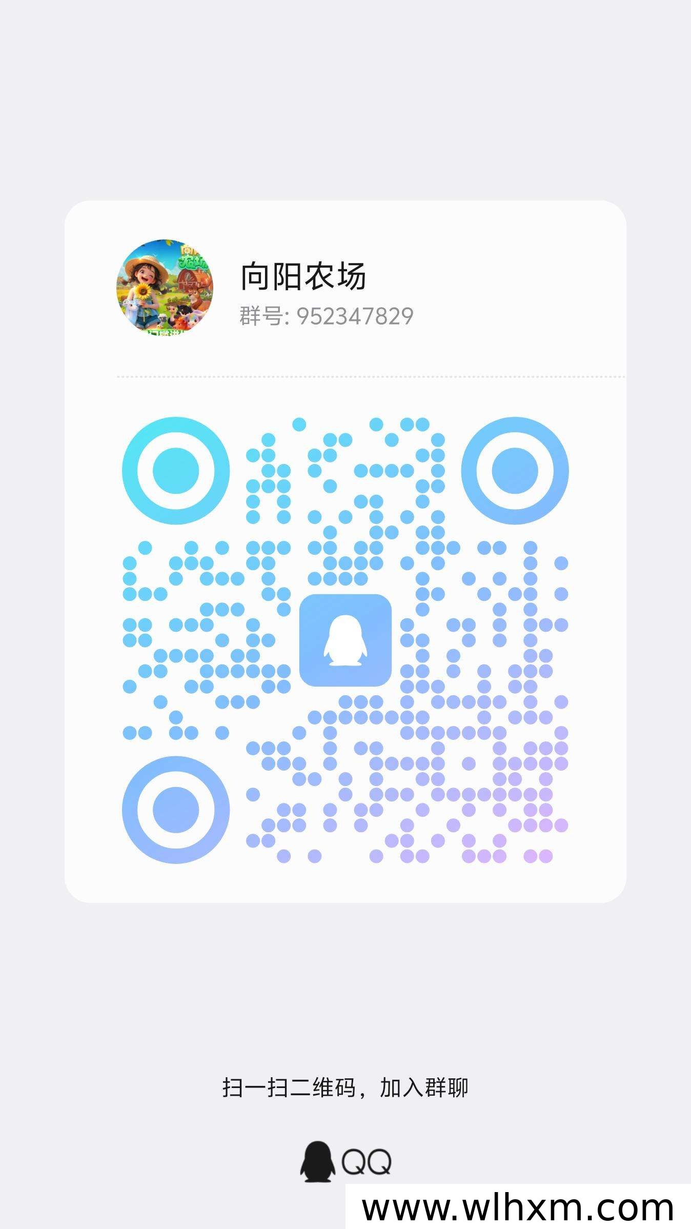 向阳农场新项目上线:零撸玩法与奖励机制解析