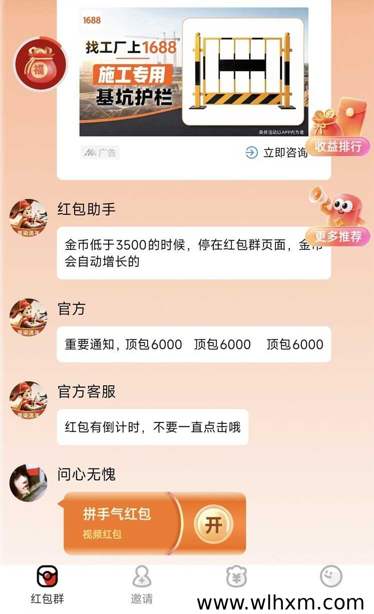 墨染流年广告零撸新玩法解析:碎片时间也能获取额外收益