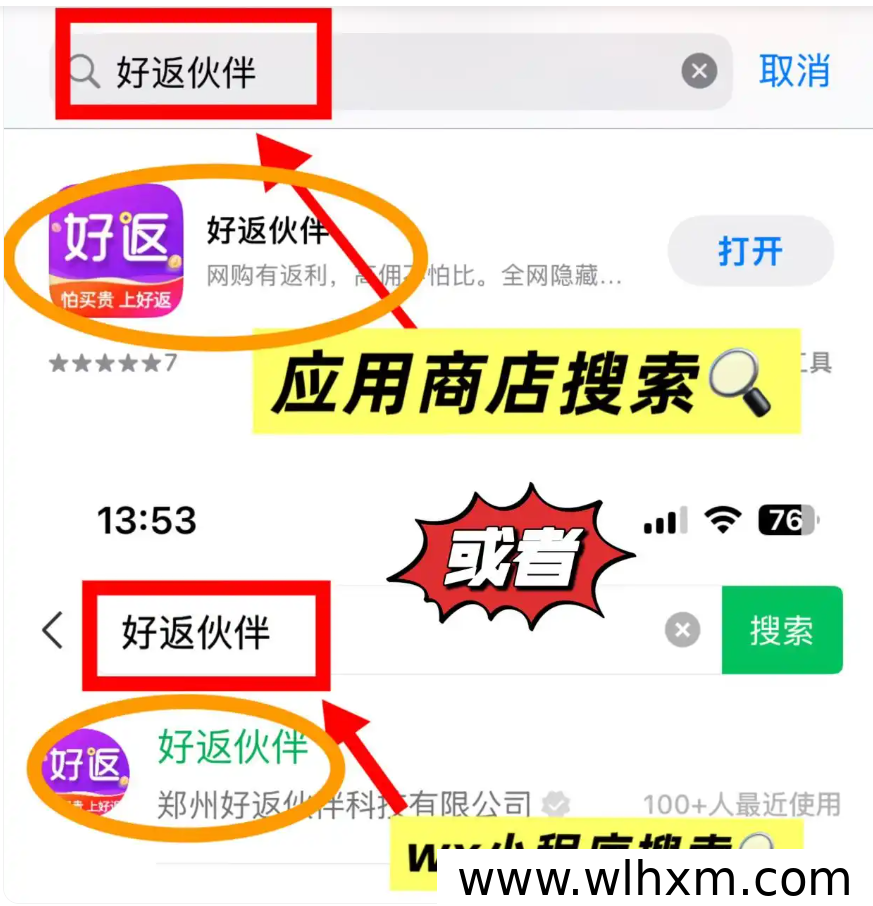 上班族副业新选择:每天一小时用手机增加收入