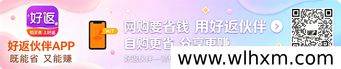 上班族副业新选择:每天一小时用手机增加收入