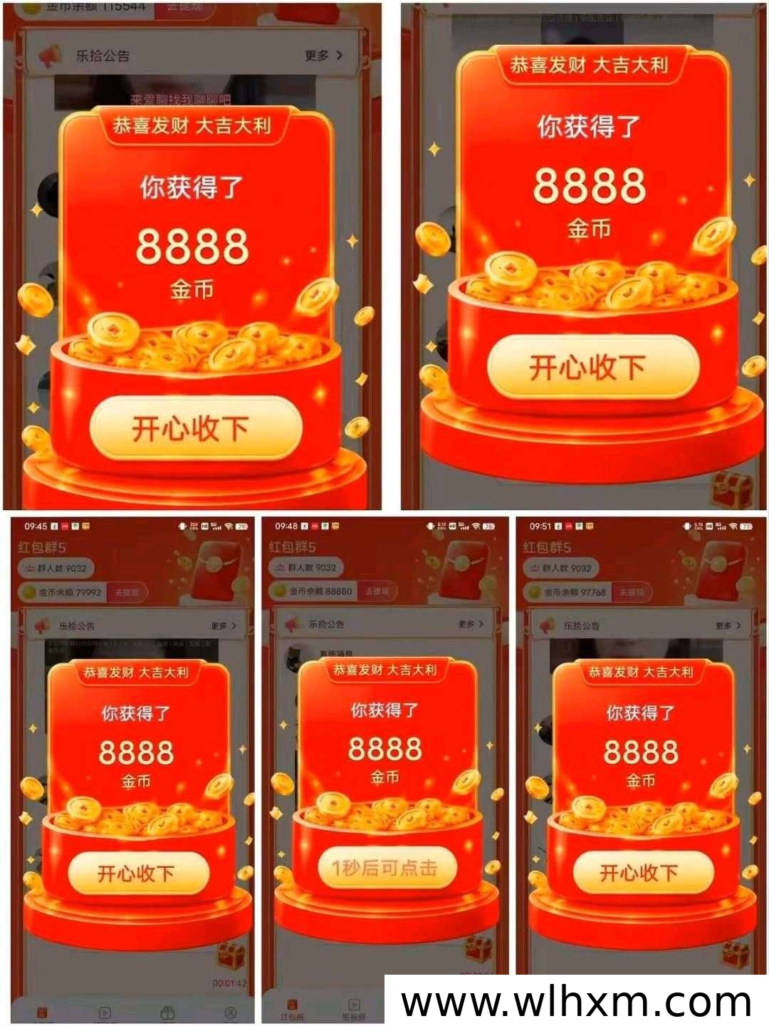 景春禾新品上线:短视频开宝箱玩法与收益解析