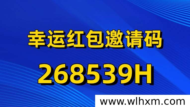 幸运红包看广告收益翻倍的实操方法解析