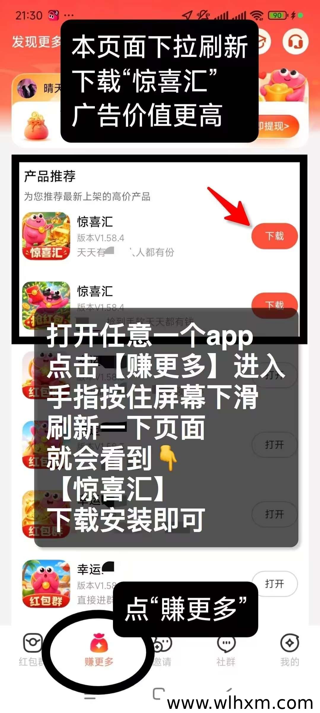 幸运红包新玩法解析:看广告、追短剧、做任务也能稳定攒金币