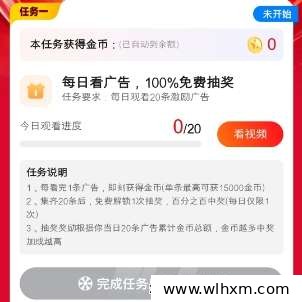 随身戏台App新人签到福利与任务玩法解析