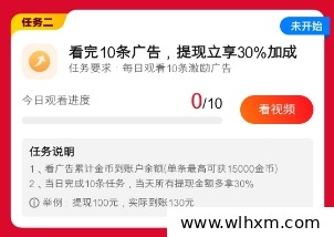 随身戏台App新人签到福利与任务玩法解析
