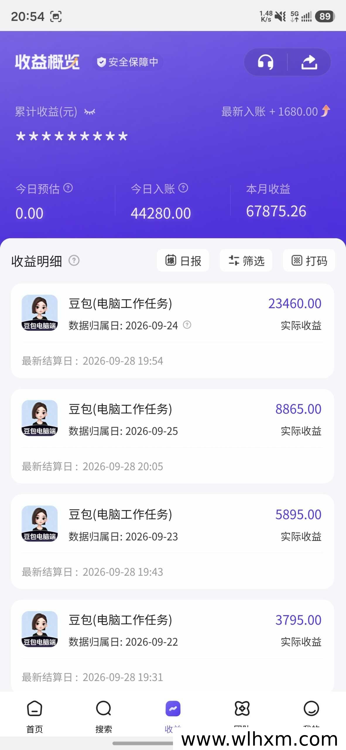 豆包电脑版拉新推广怎么做?达人服务助手开通权限与运营思路解析