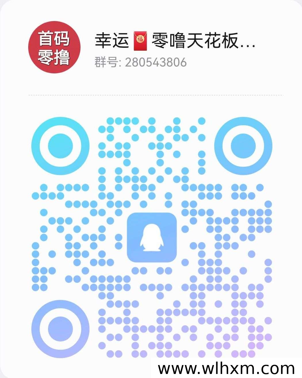 幸运红包看广告赚收益的玩法与提现说明