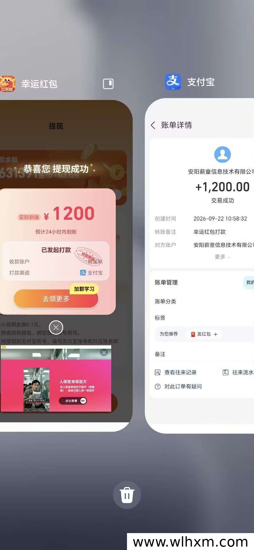 幸运红包看广告赚收益玩法解析:红包叠加与团队分成机制