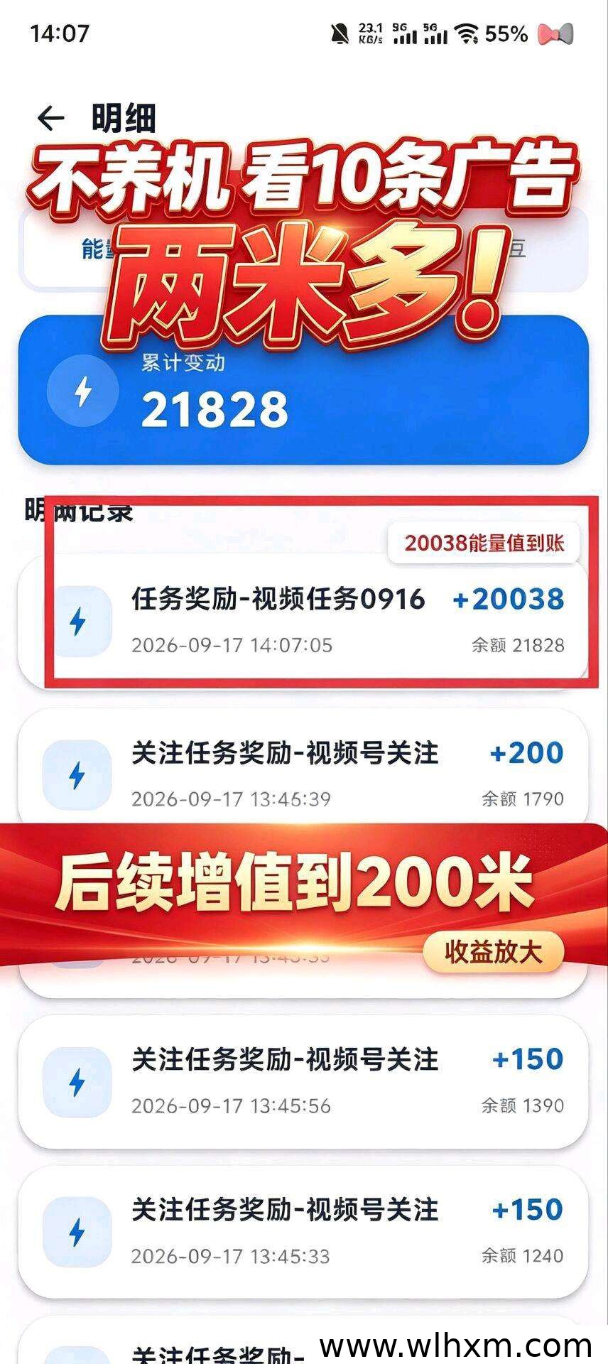 天下第一零撸项目解析:绿色长期玩法与双扶持机制