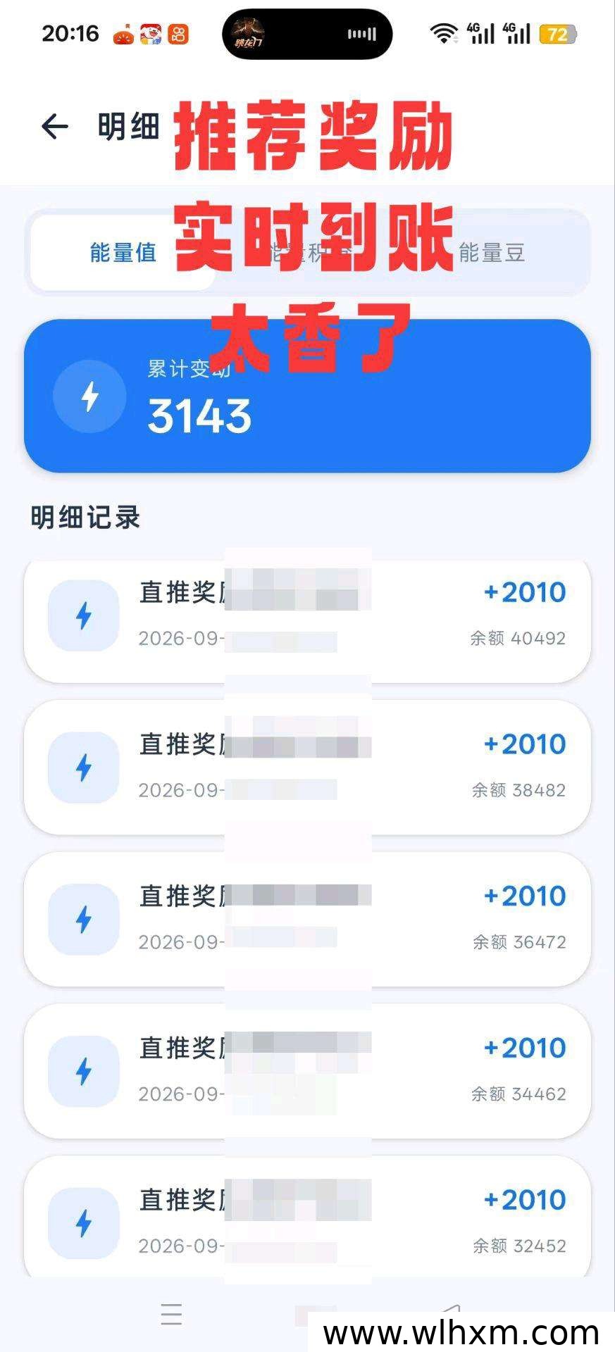 天下第一零撸项目解析:绿色长期玩法与双扶持机制