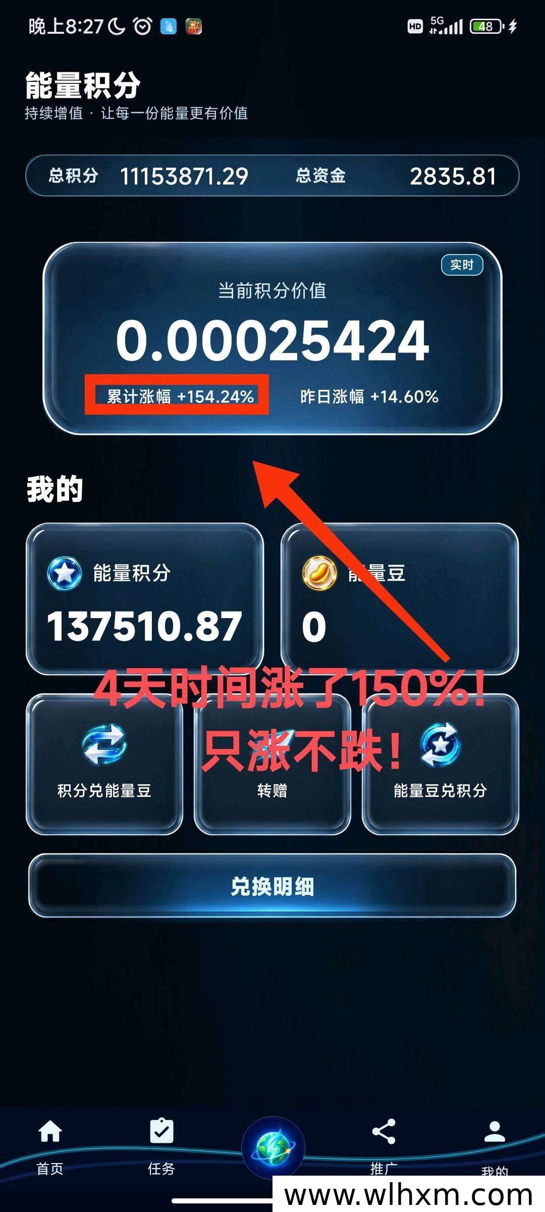天下第一零撸项目解析:绿色长期玩法与双扶持机制