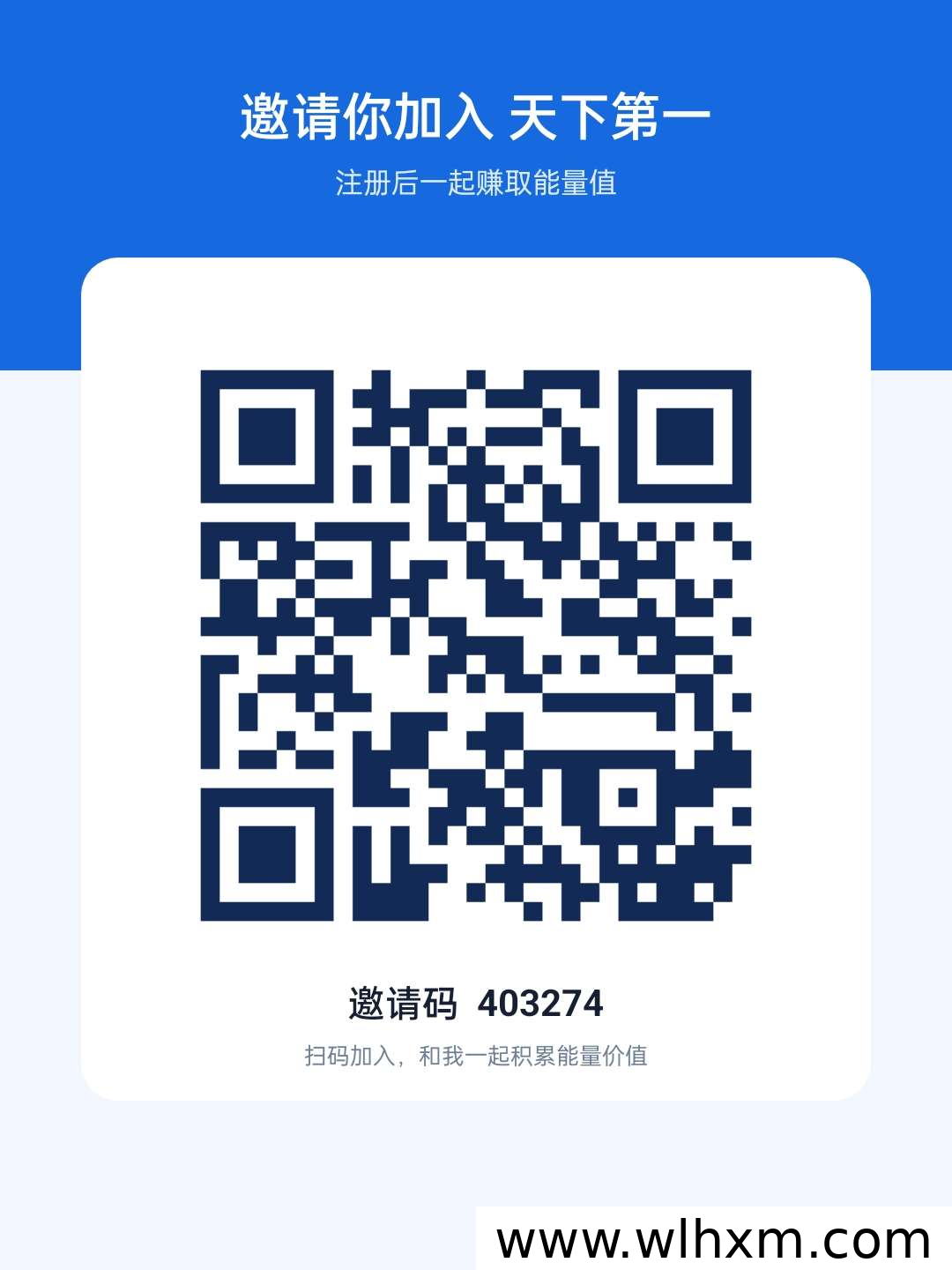 天下第一零撸项目解析:绿色长期玩法与双扶持机制
