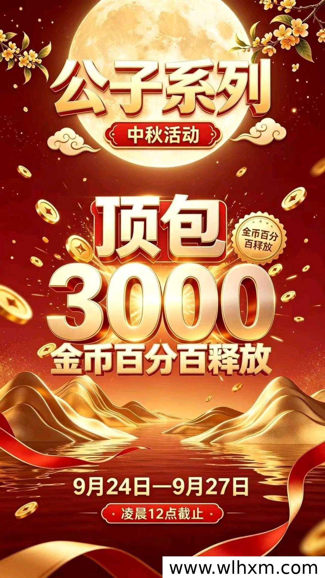 福禄内聚新品上线:零撸广告收益与保底金币玩法解析