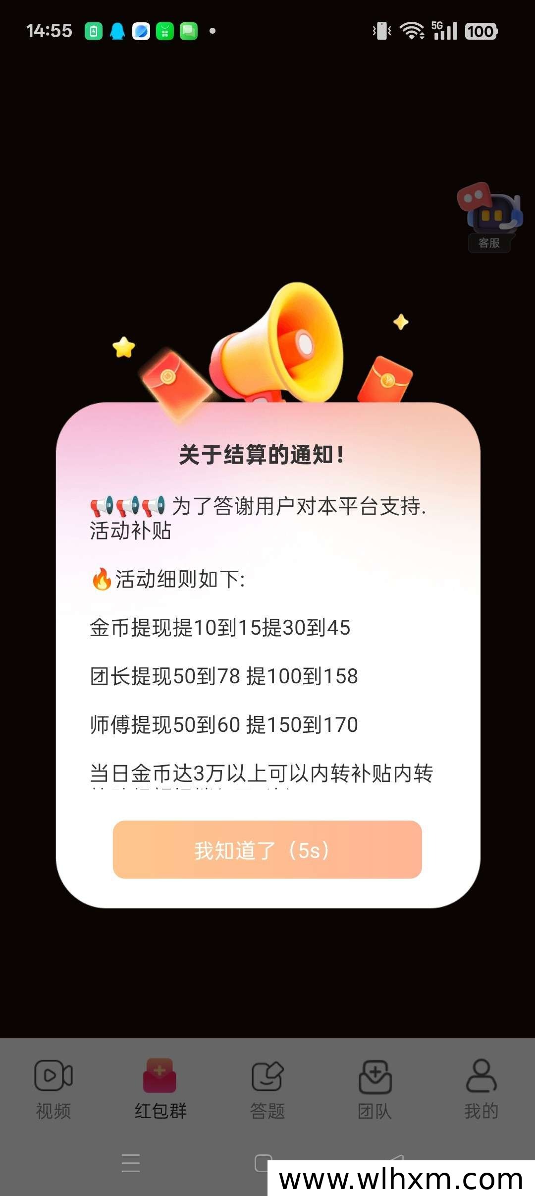 星聚盈新品上线:零撸广告收益模式解析