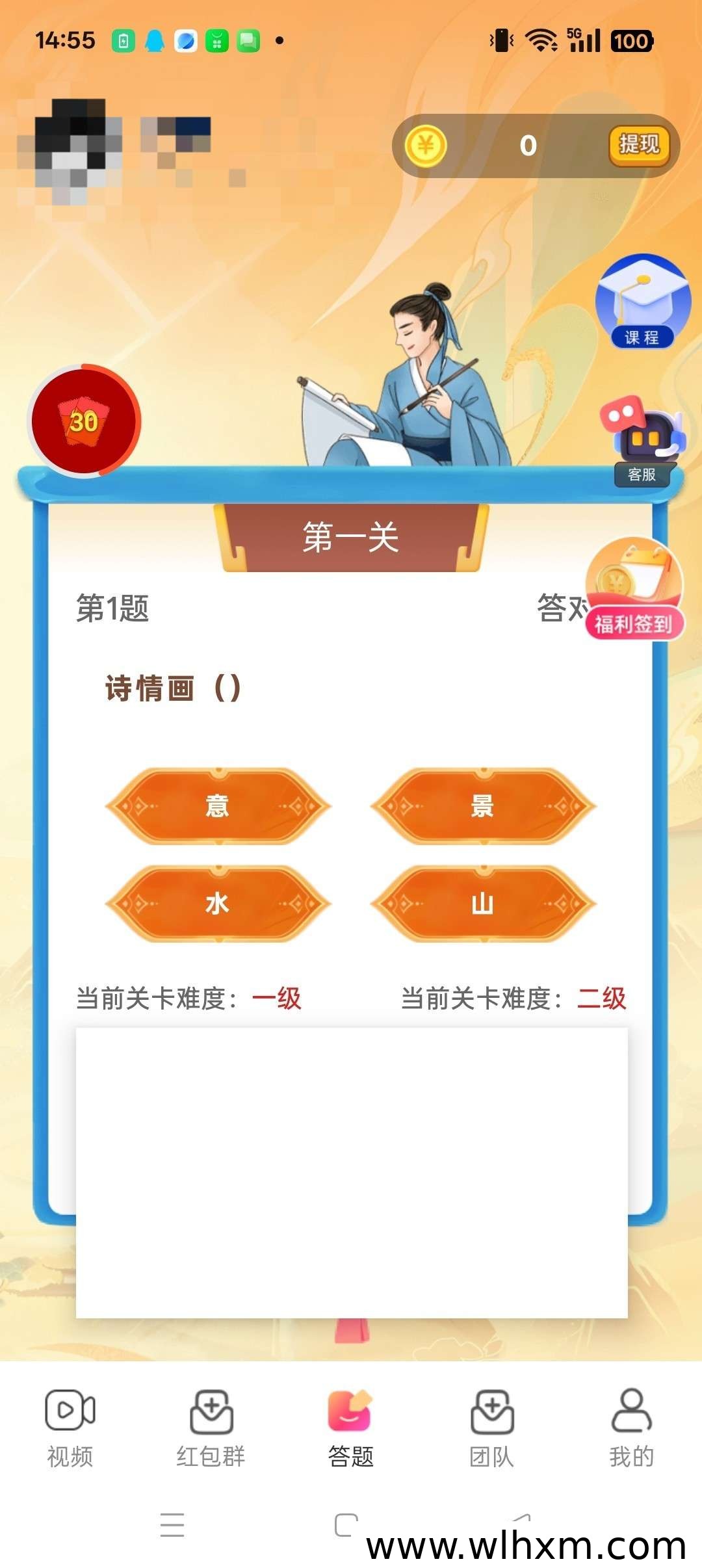 星聚盈新品上线:零撸广告收益模式解析
