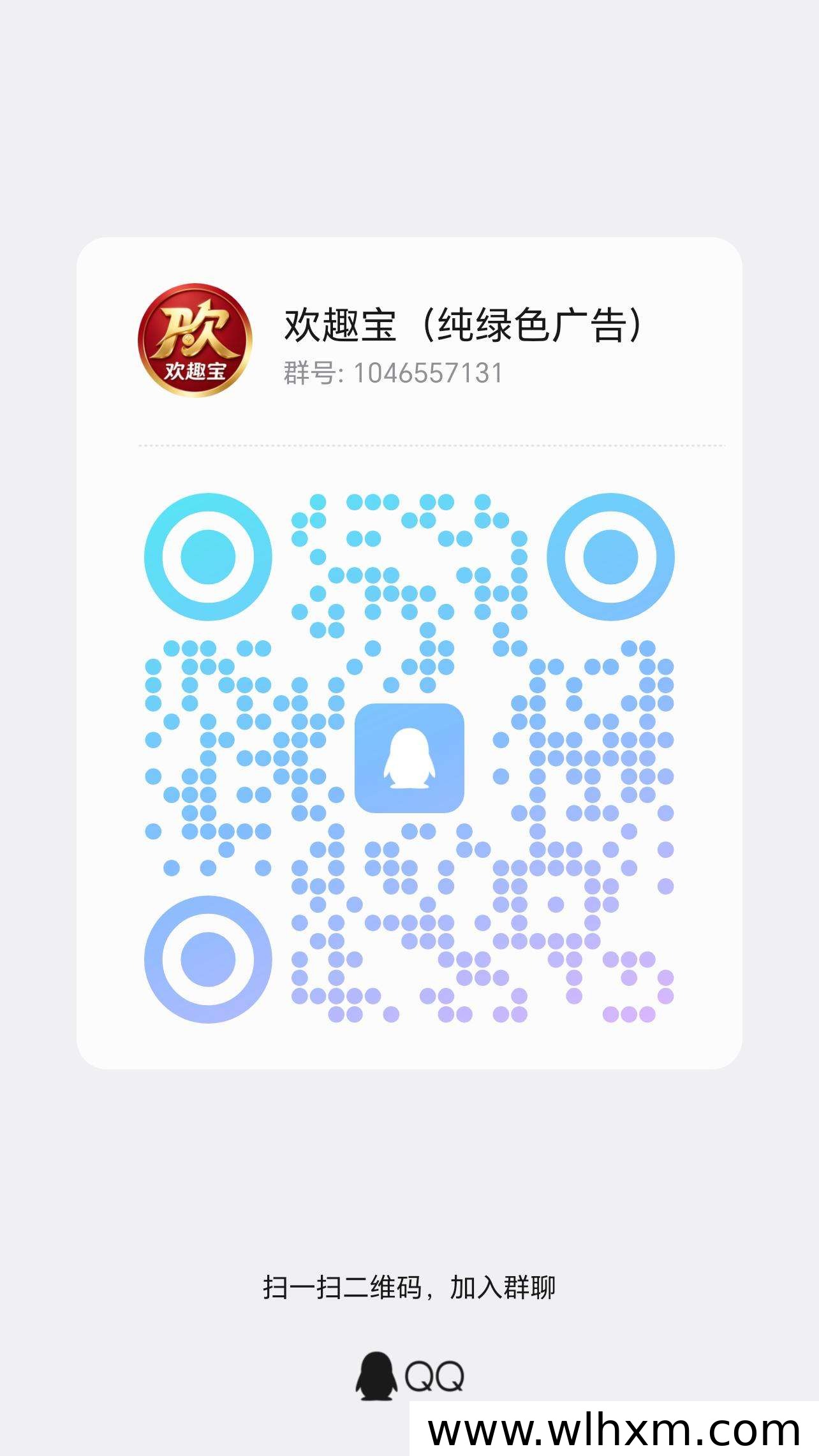 欢趣宝看广告赚奖励玩法解析与入门指南