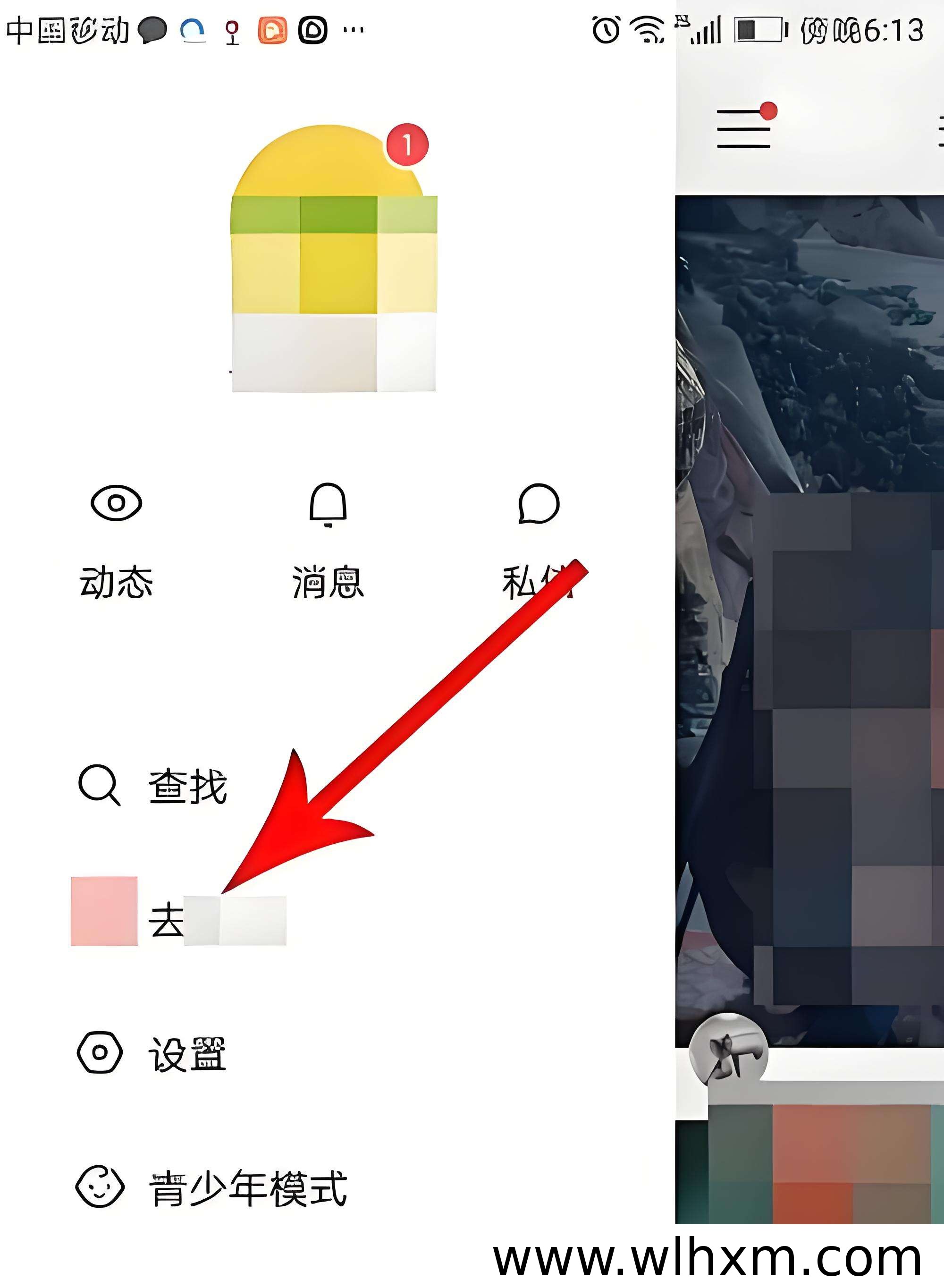 聚小推邀请码怎么填?2026注册流程与返利权益说明