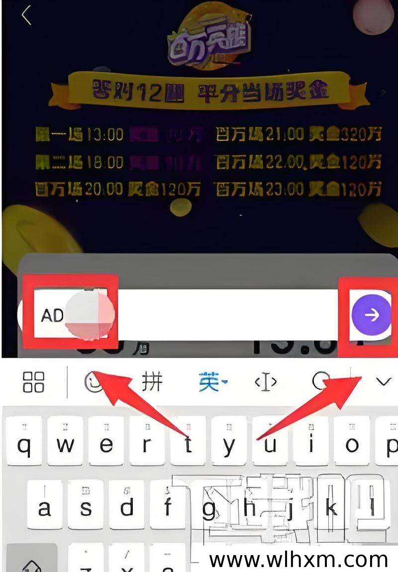 聚小推邀请码怎么填?2026注册流程与返利权益说明