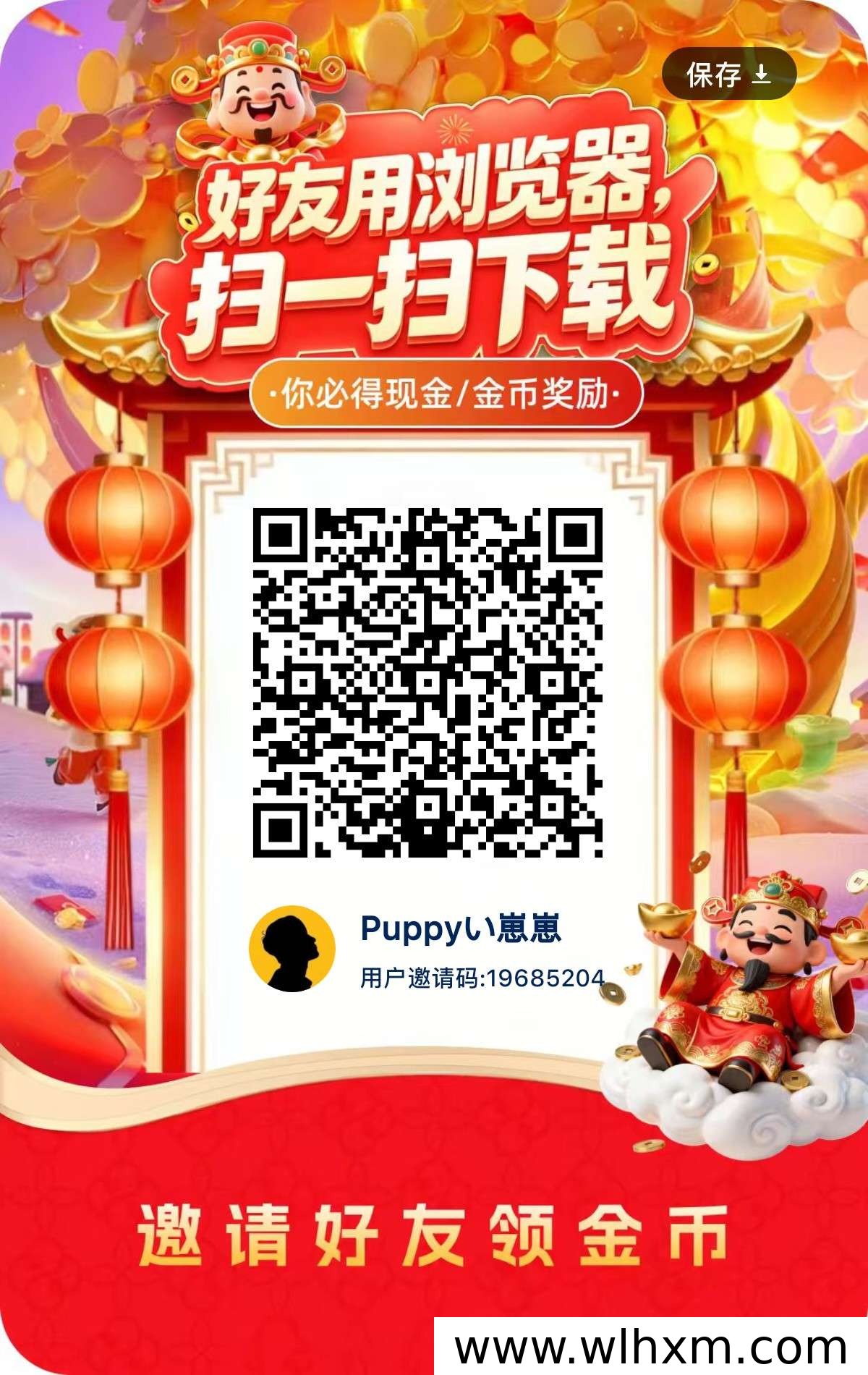 瑞象盛答全新上线:签到福利与红包玩法解析