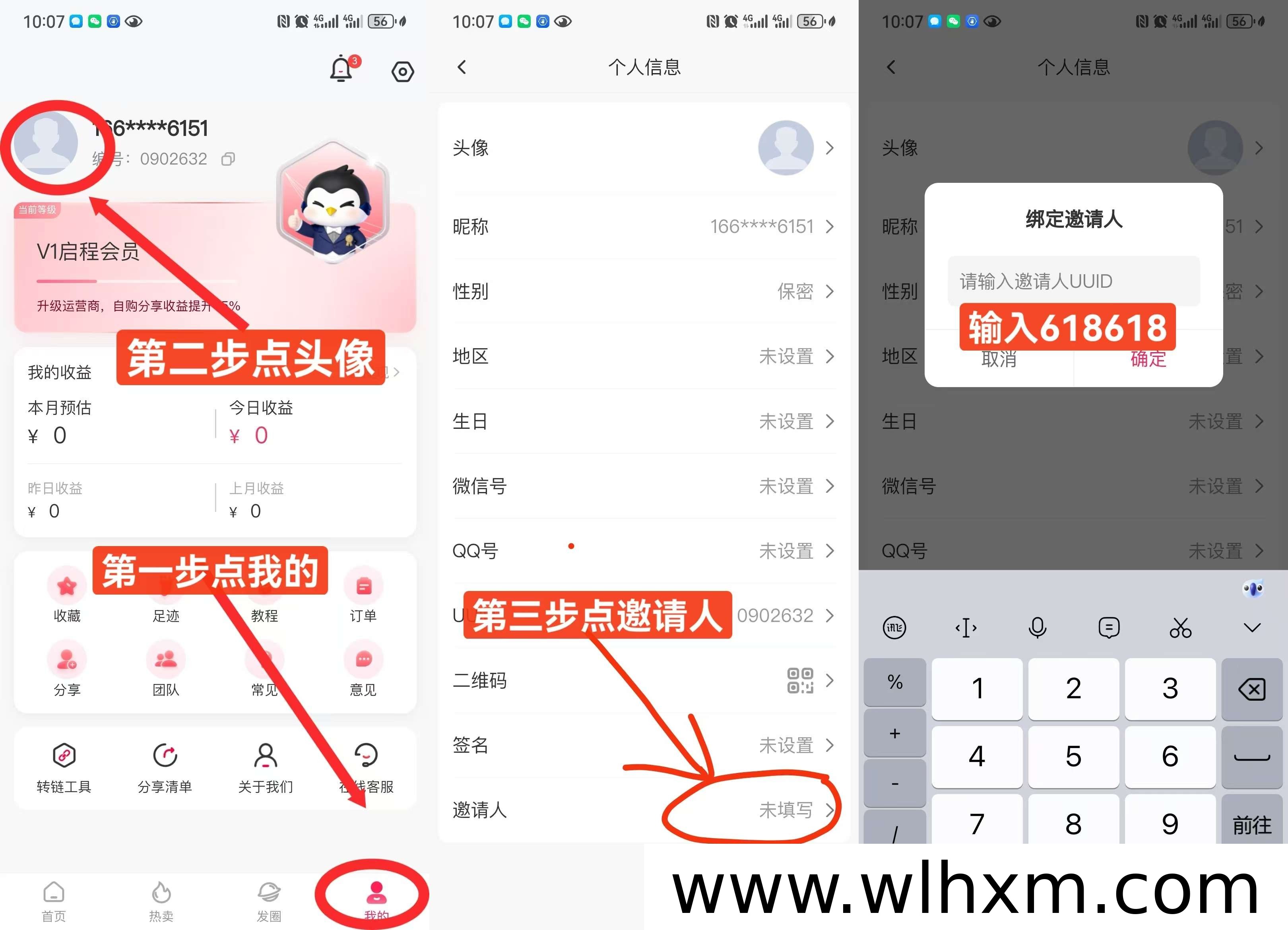 小红卷:零投入的省钱赚钱新选择,普通人也能轻松上手