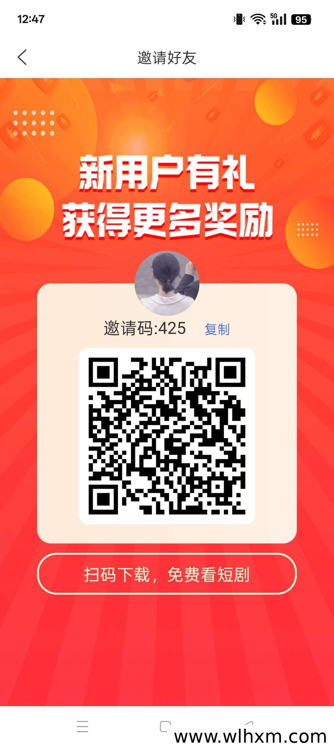 喜乐刷新品上线:零撸广告赚金币,注册即得奖励