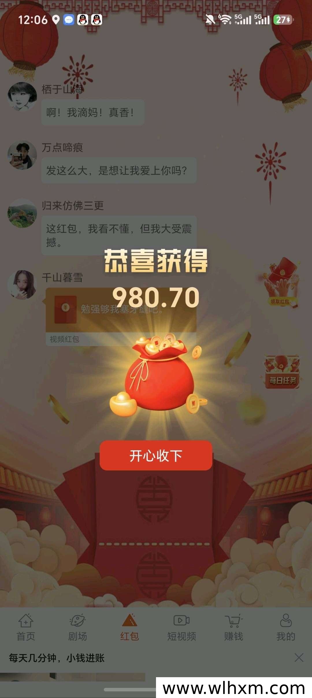 喜乐刷新品上线:零撸广告赚金币,注册即得奖励