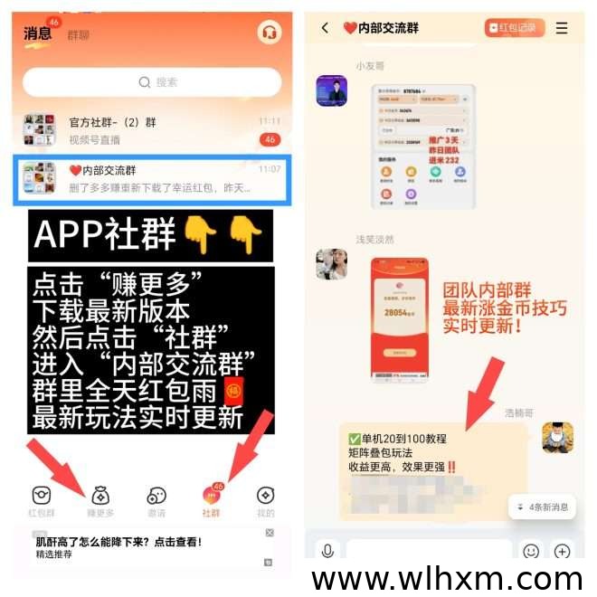 幸运红包叠包玩法解析:零投入看广告赚收益的新选择