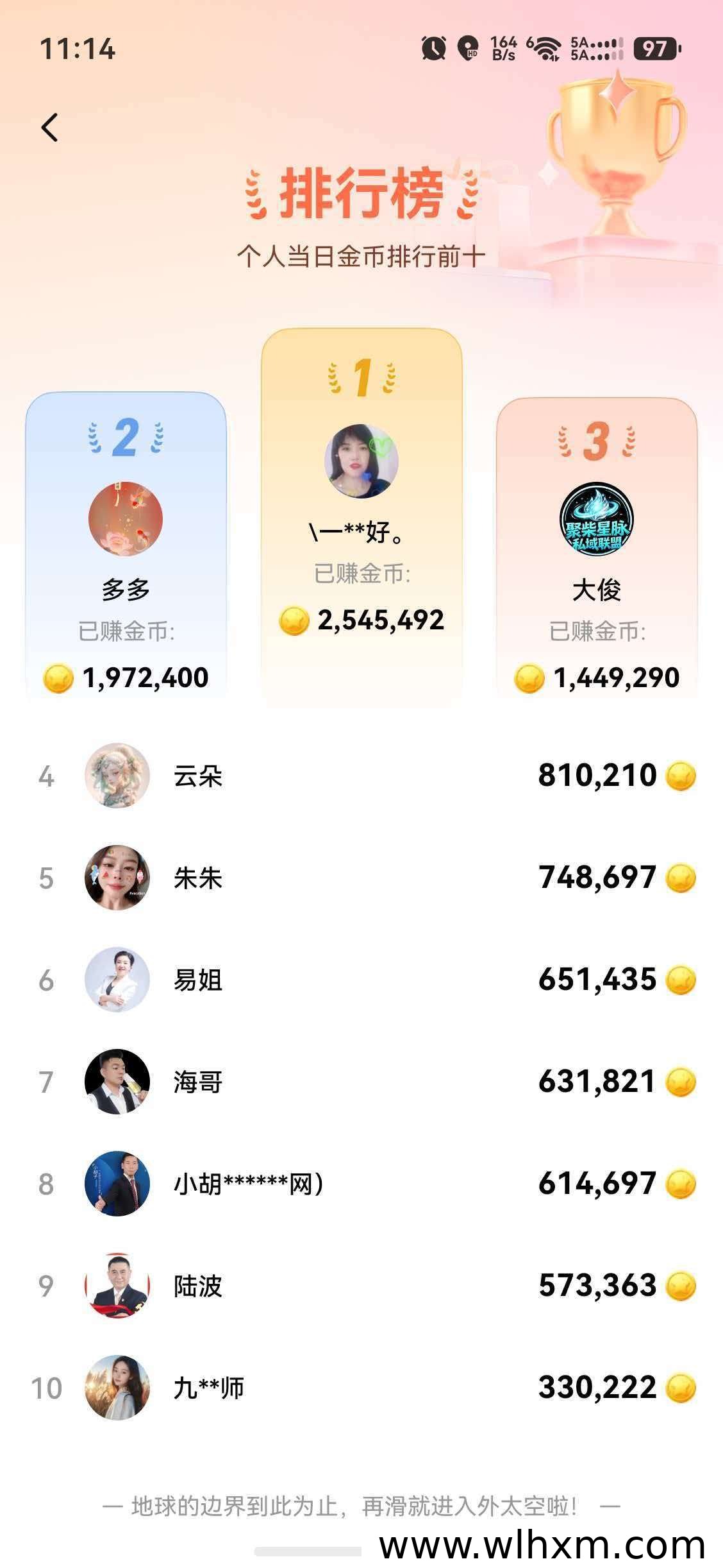 幸运红包叠包玩法解析:零投入看广告赚收益的新选择