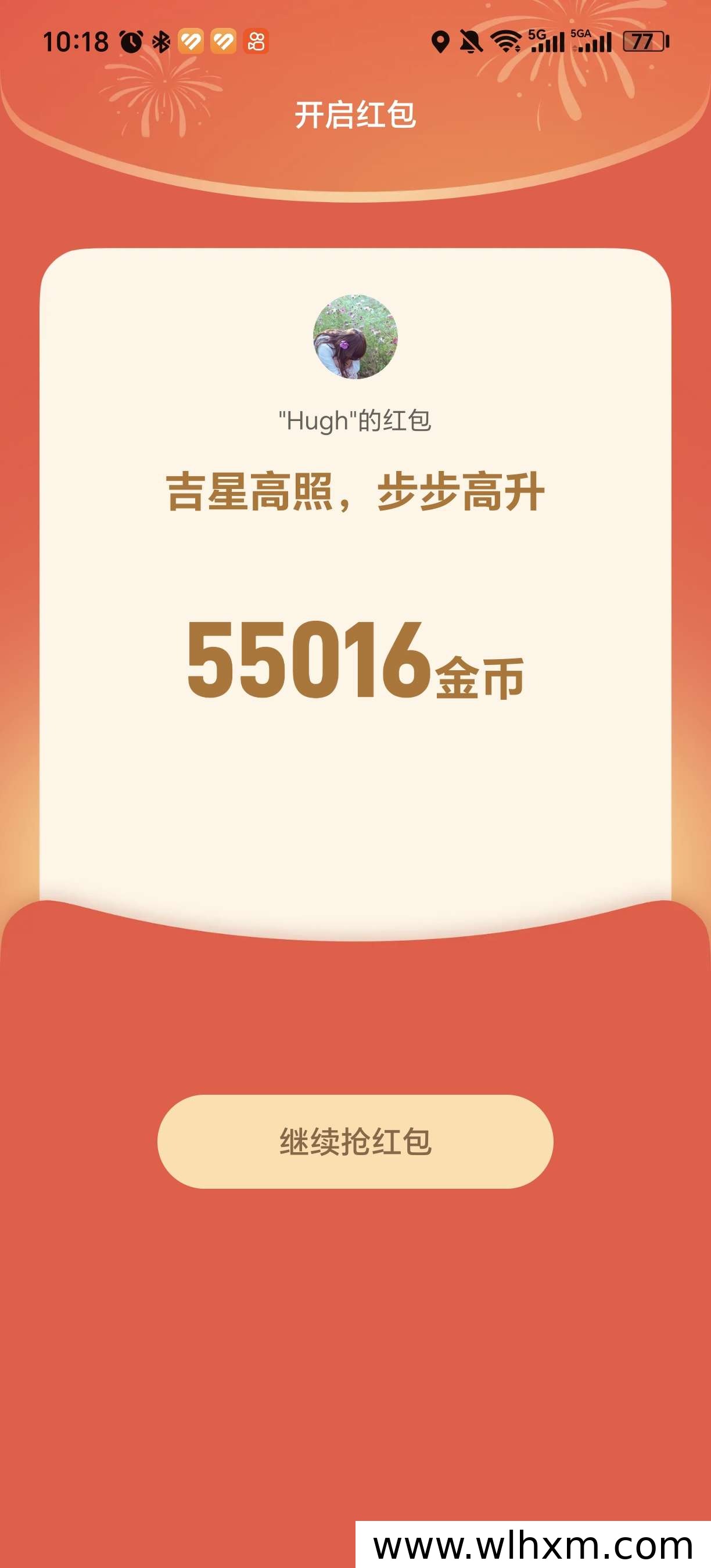 幸运红包叠包玩法解析:零投入看广告赚收益的新选择