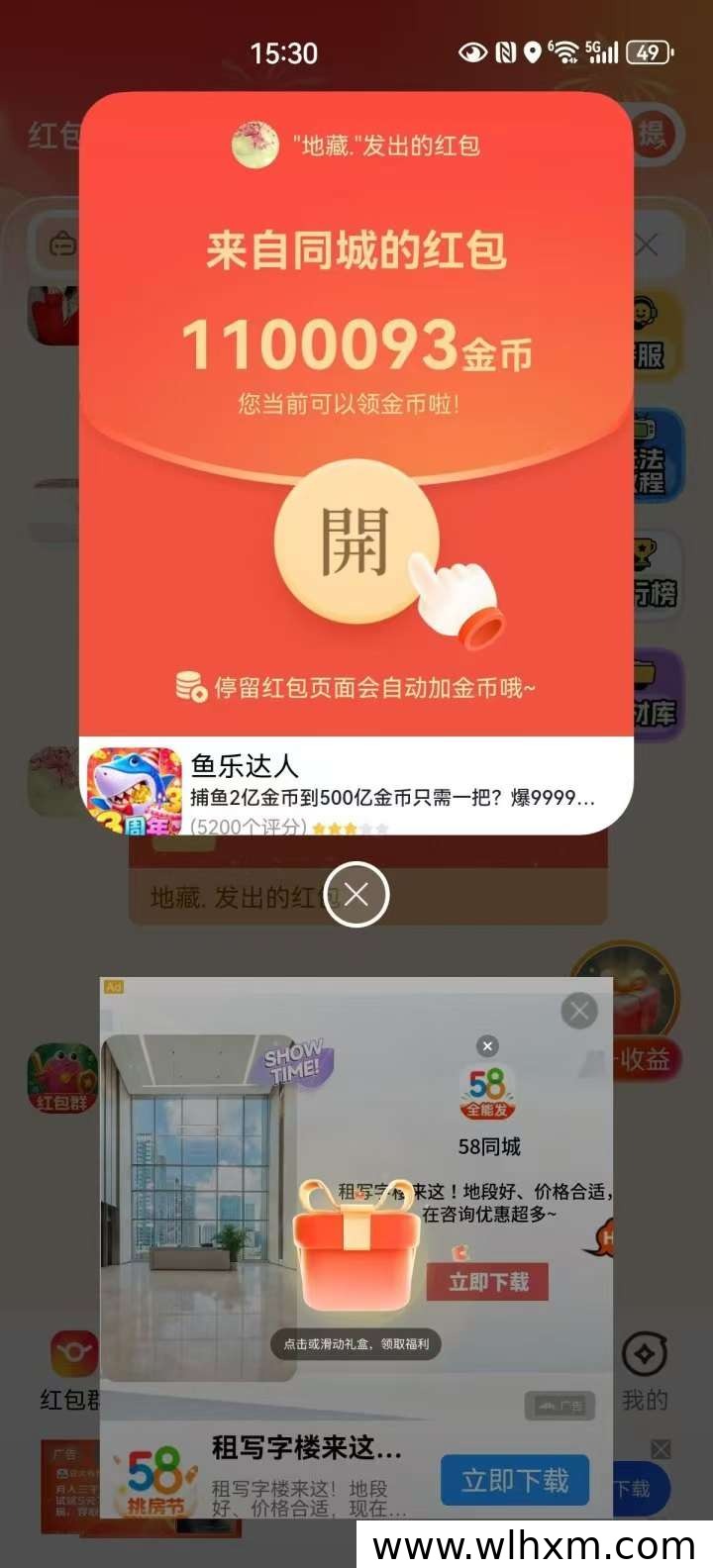 幸运红包叠包玩法解析:零投入看广告赚收益的新选择