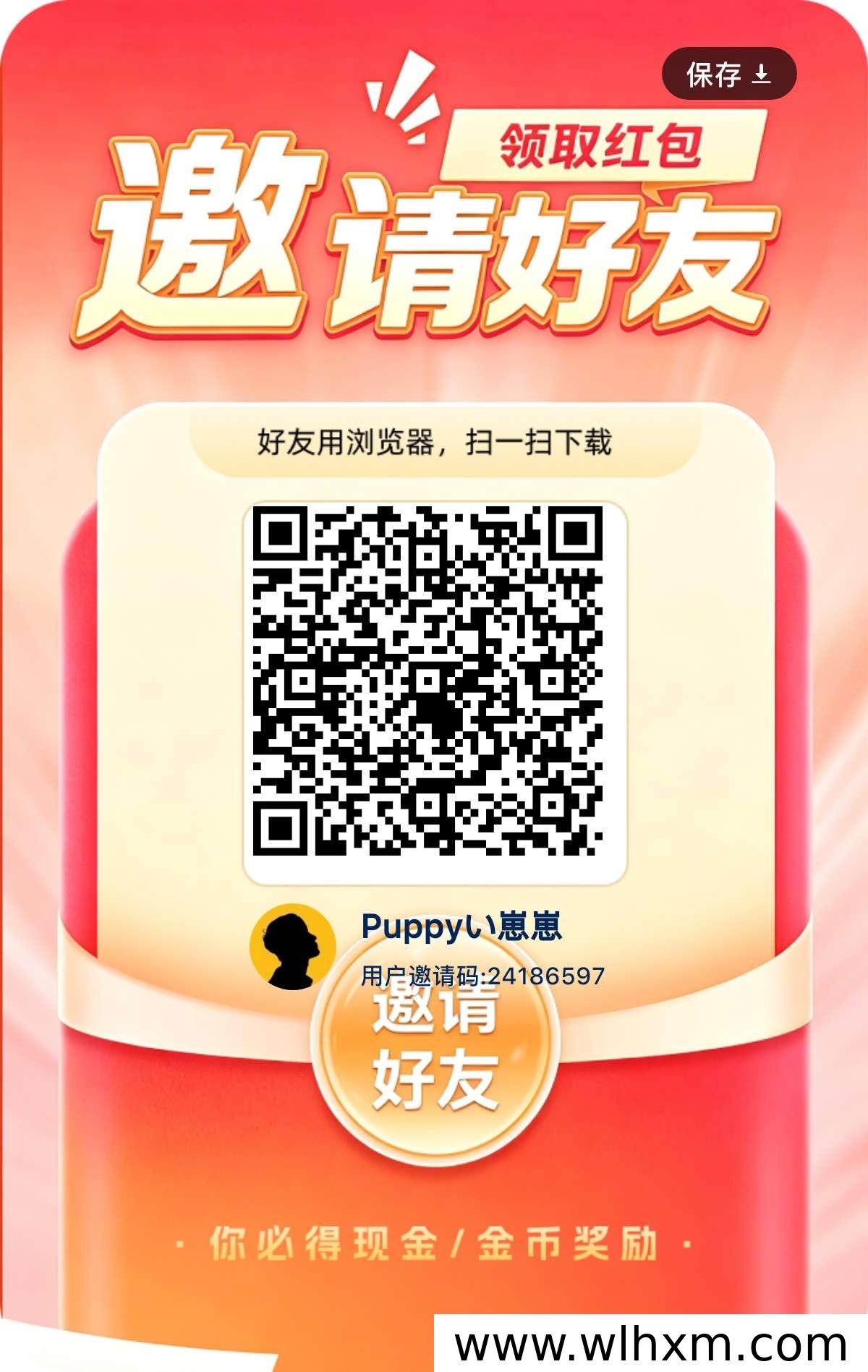 麦浪轻答补贴玩法与收益机制解析
