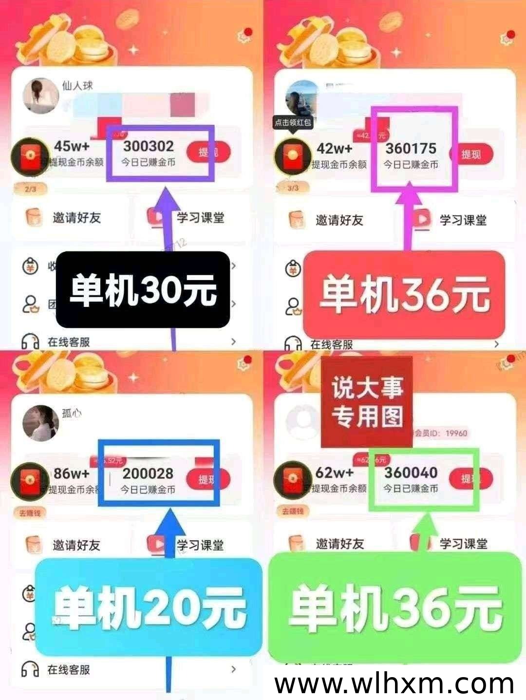 小金牛短剧2.0新版上线:滑动看剧赚收益,黄金钻石双级别解析