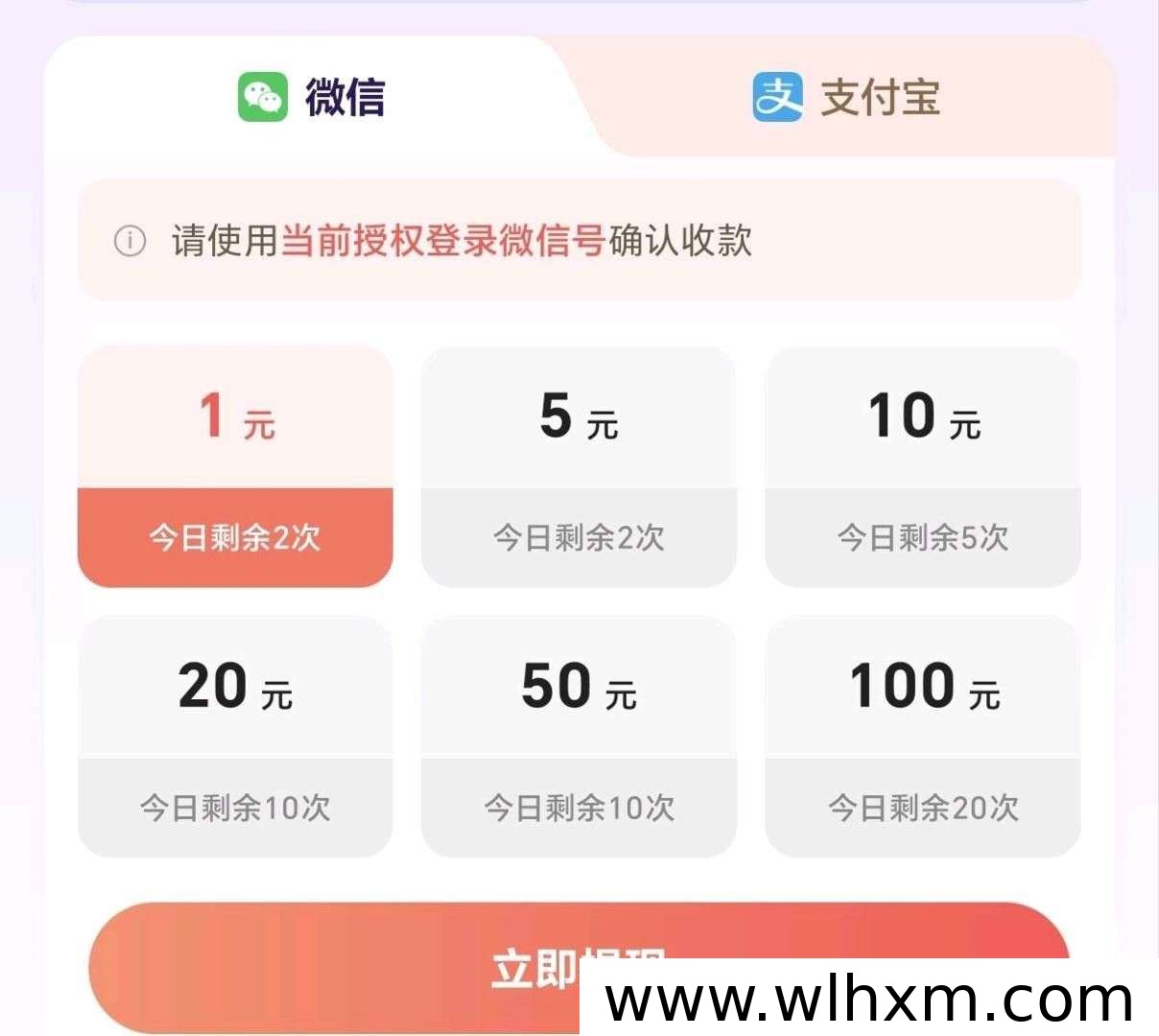爆爆看看新品上线:短剧观看与广告任务收益解析