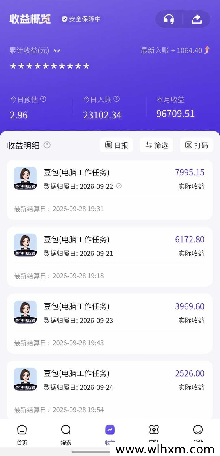 豆包电脑版拉新项目入门指南:任务流程与达人助手权限开通
