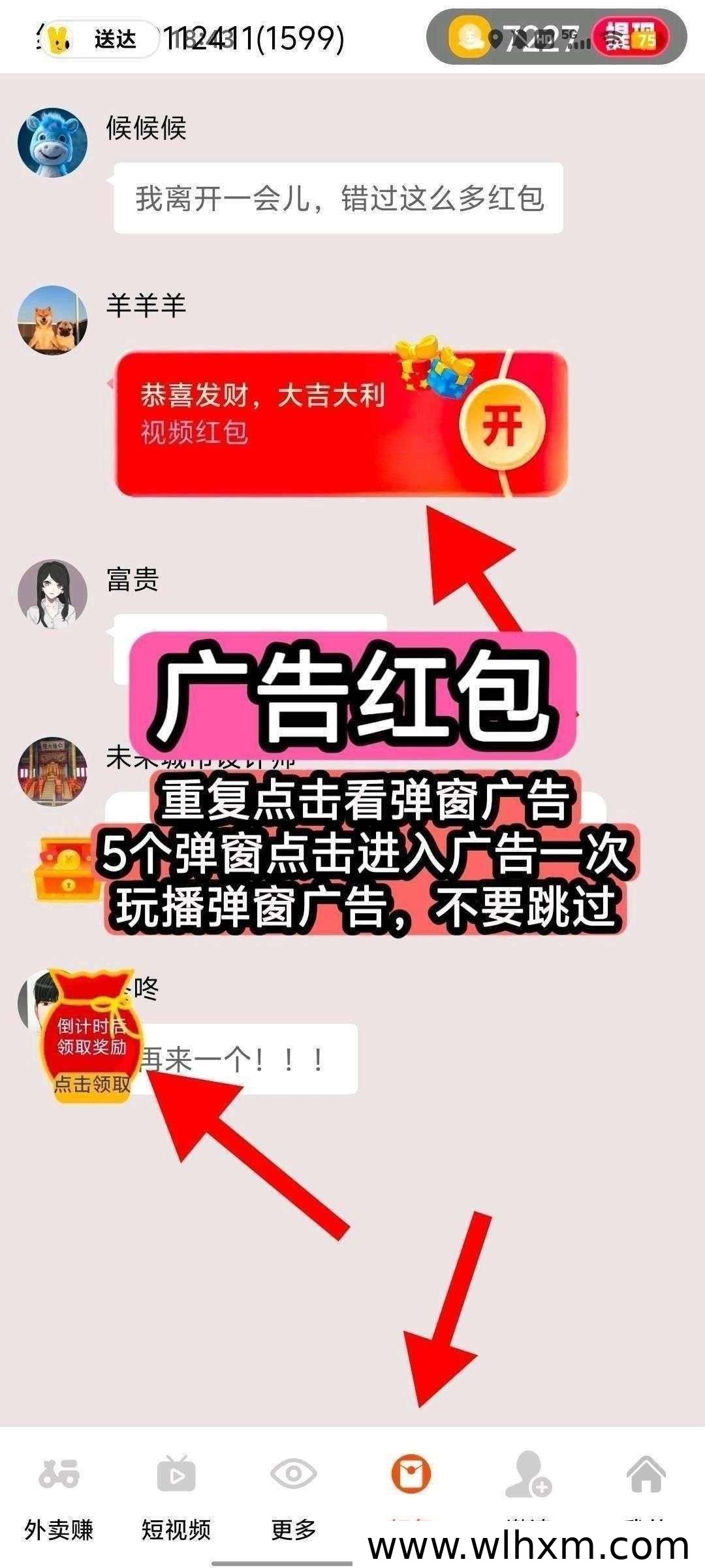 金小马全新上线:看广告零成本赚收益的新选择