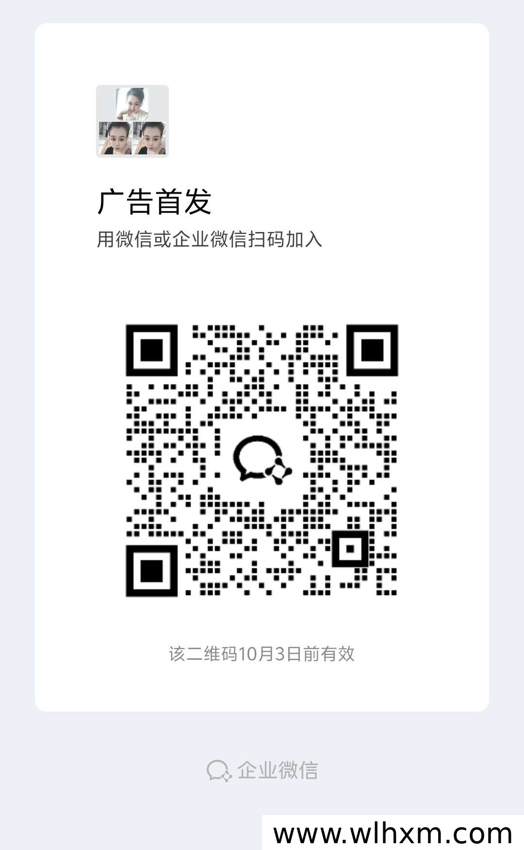 喜乐刷看广告模式解析:三级推广机制与下载方式说明