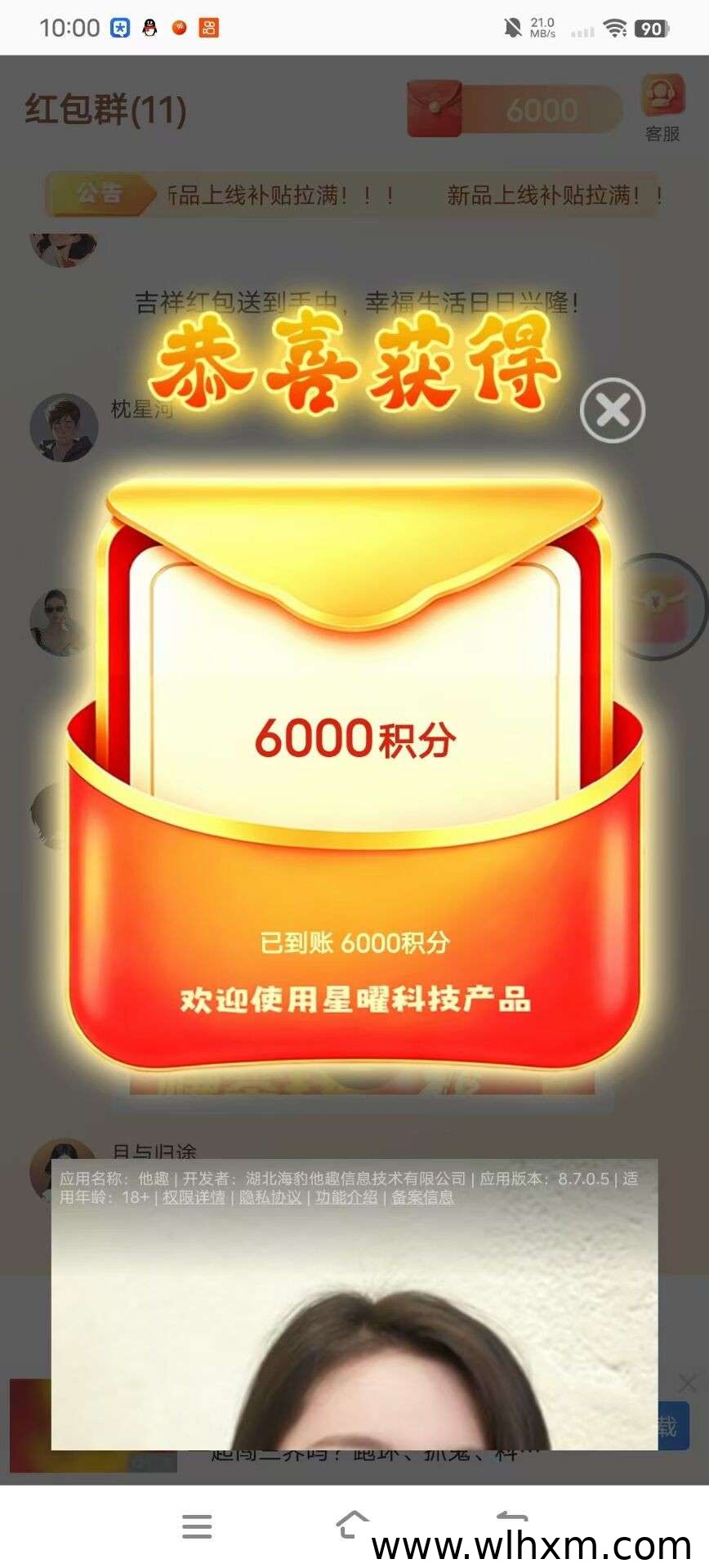 乐竞坊新品上线:零撸广赚模式与收益提升技巧解析