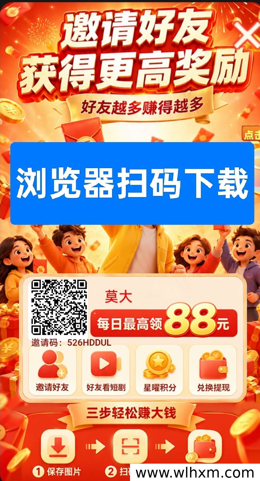 乐竞坊9月27日上线活动:拉新奖励与兑换补贴说明