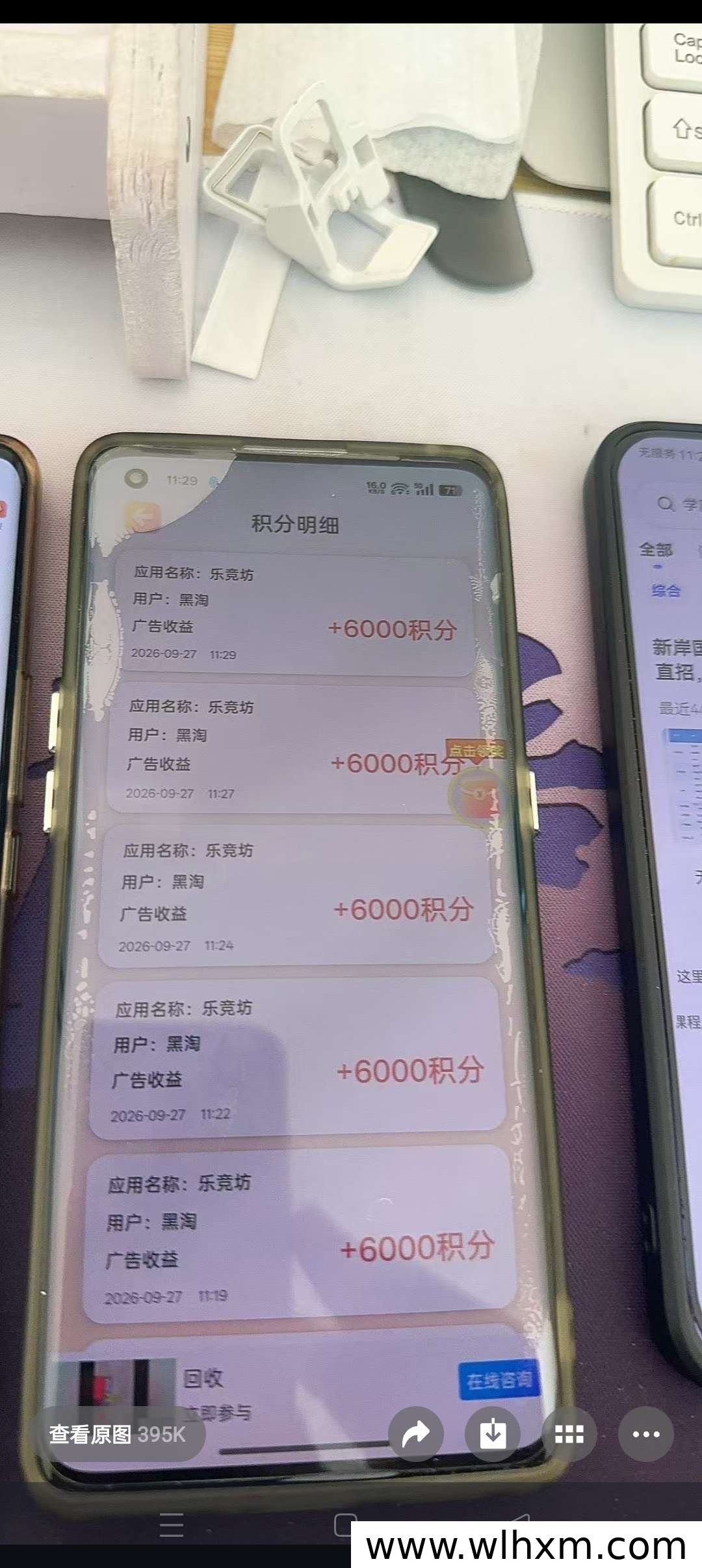 乐竞坊9月27日上线活动:拉新奖励与兑换补贴说明