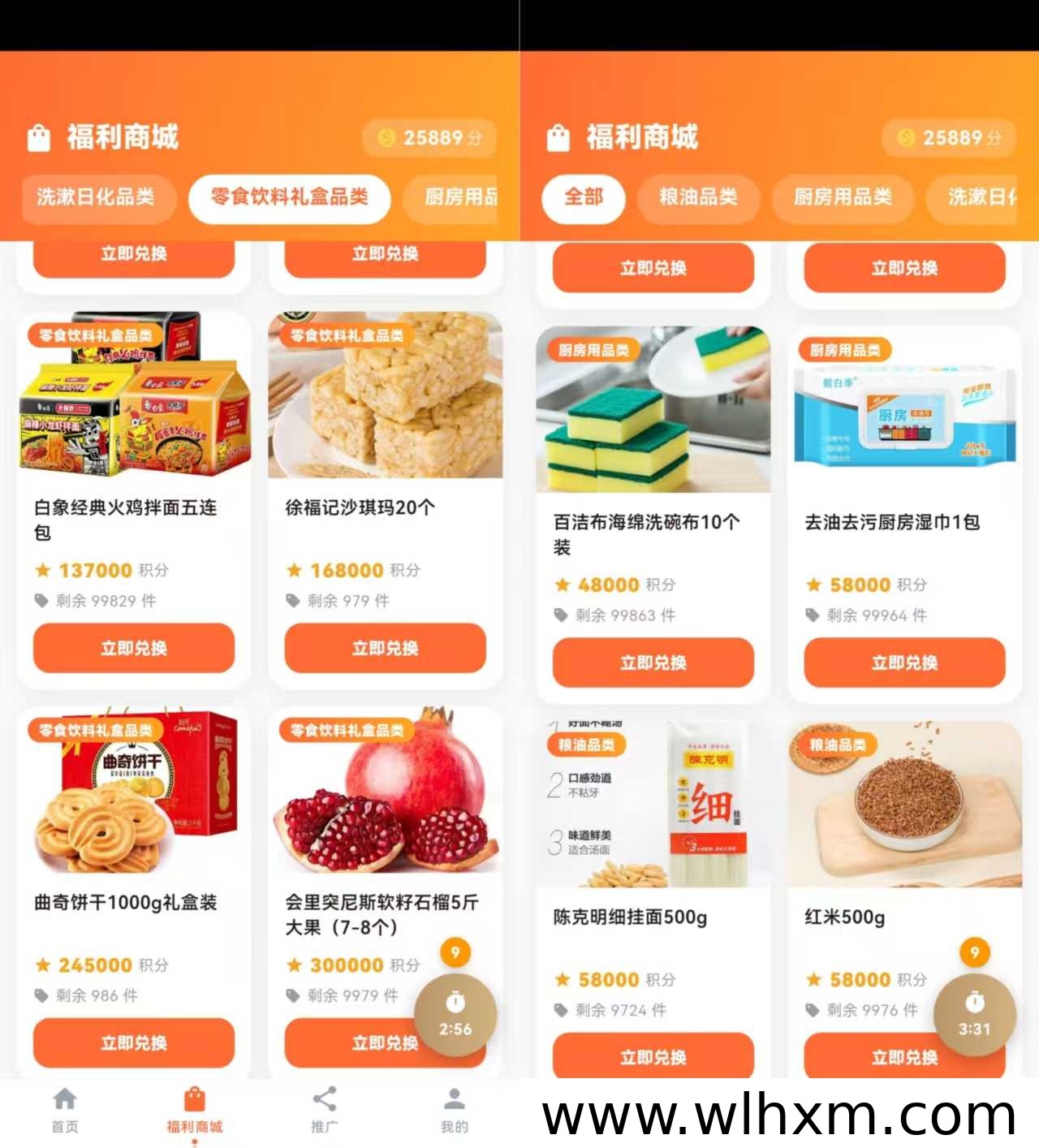 看广告攒积分换米面油，这类平台怎么玩更稳妥
