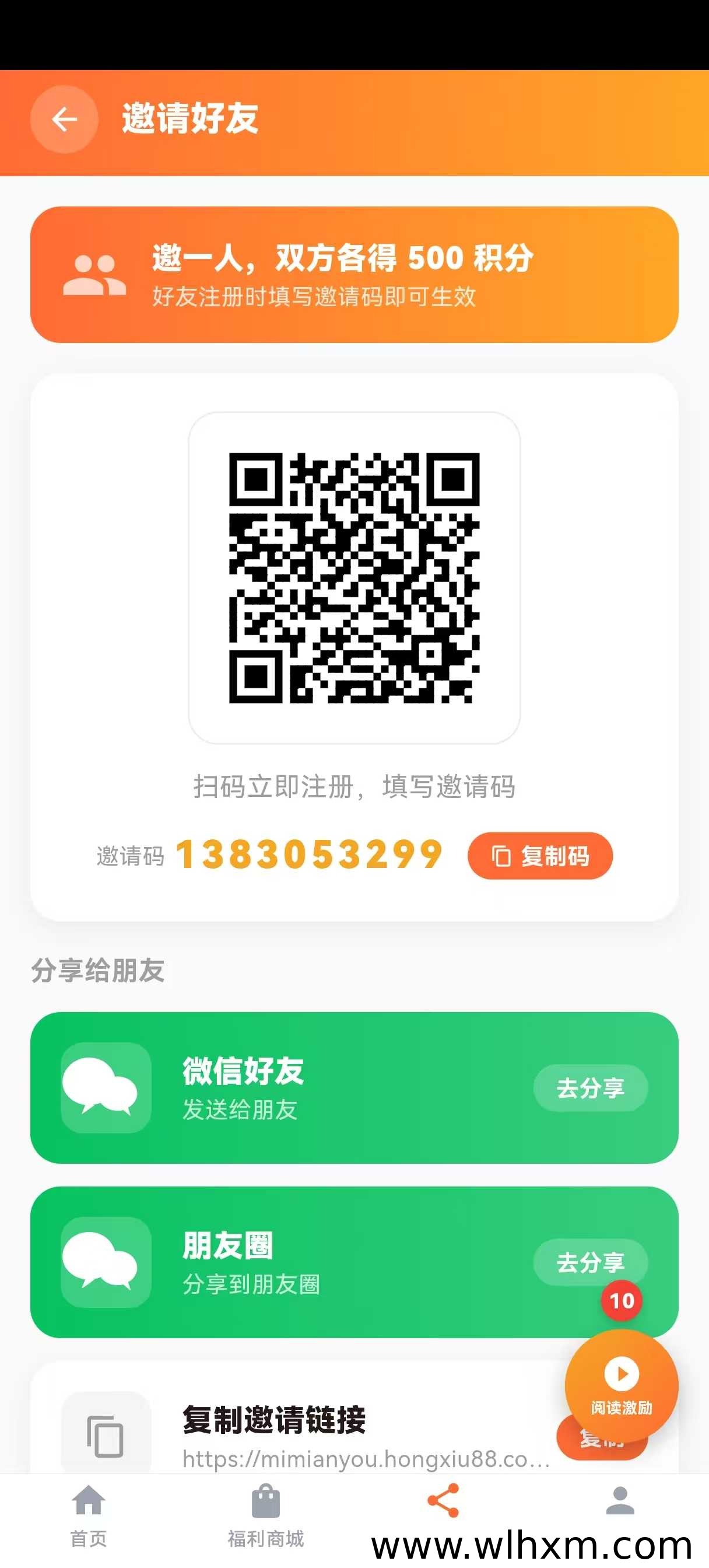 看广告攒积分换米面油,这类平台怎么玩更稳妥