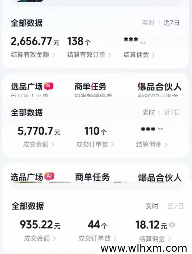 闲赚帮副业新玩法:卡券回收计酬加任务奖励