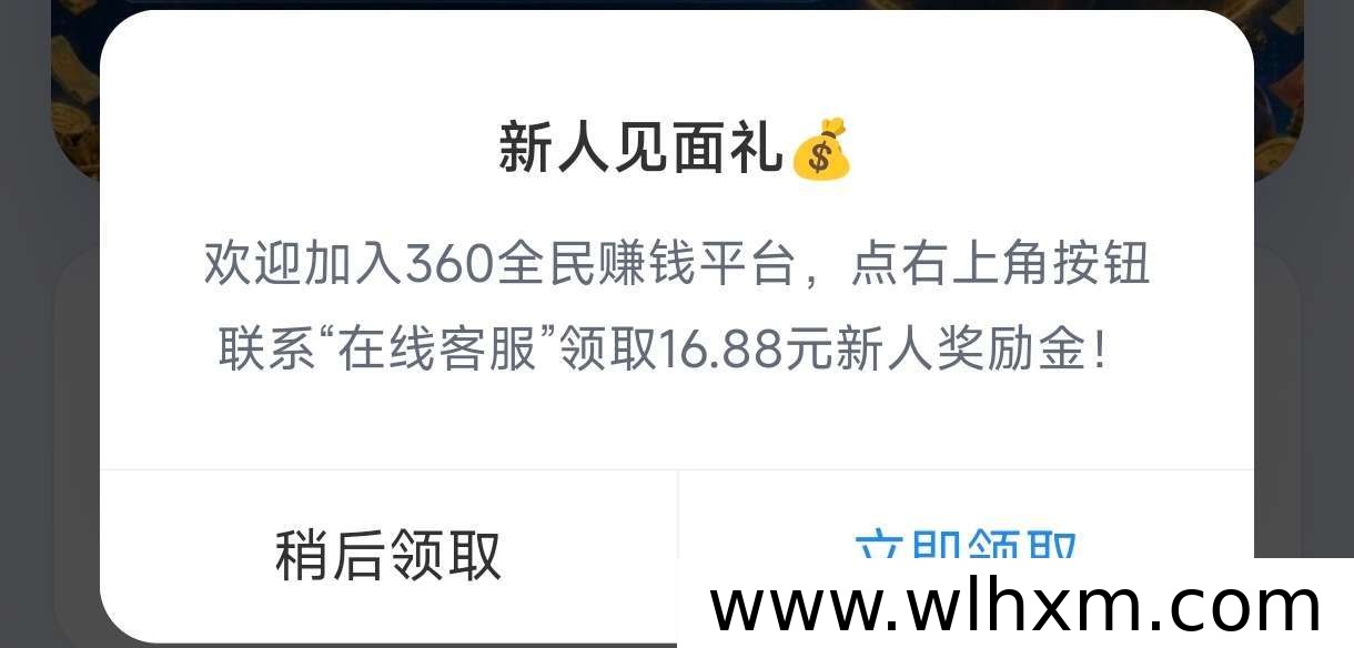 闲赚帮副业新玩法:卡券回收计酬加任务奖励