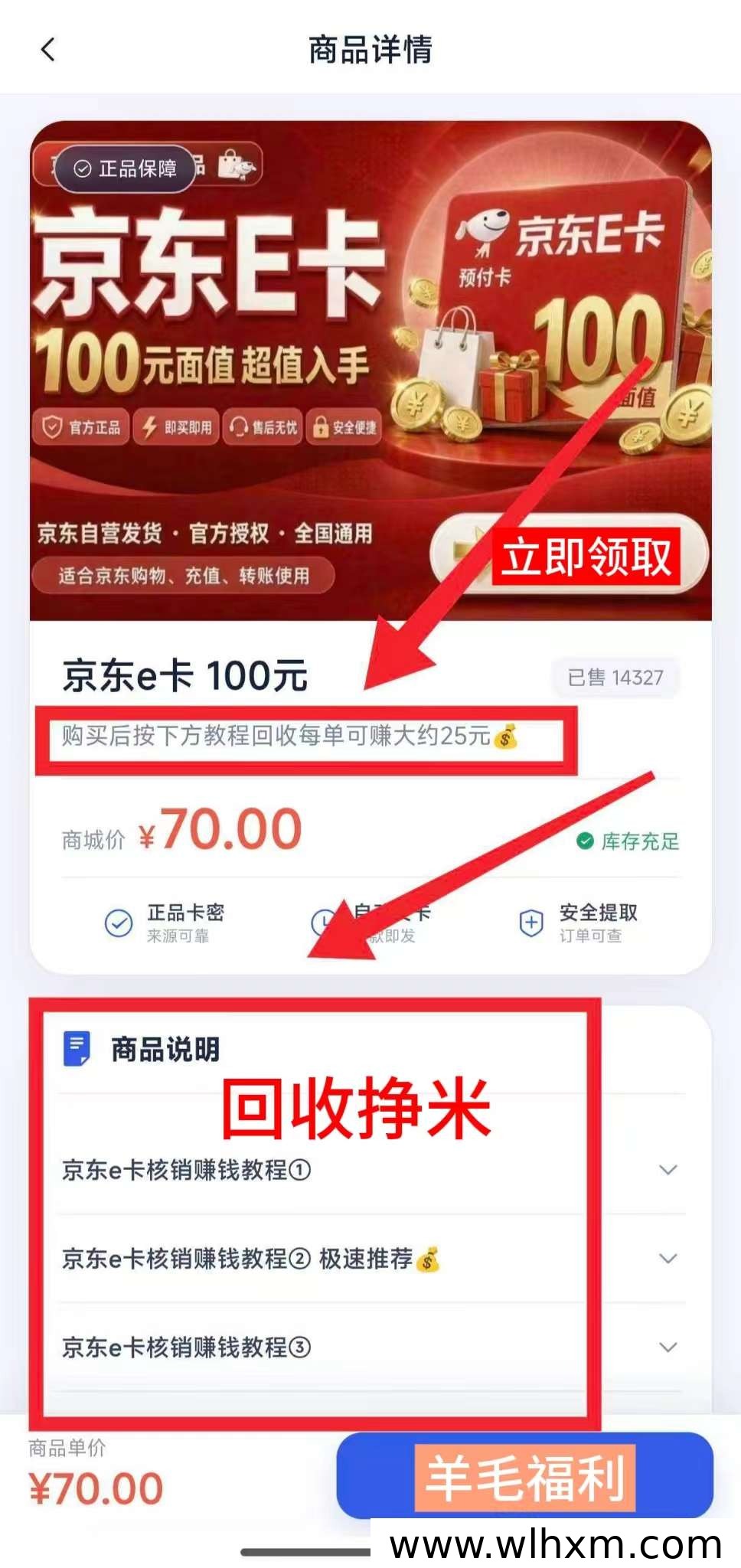 闲赚帮副业新玩法:卡券回收计酬加任务奖励