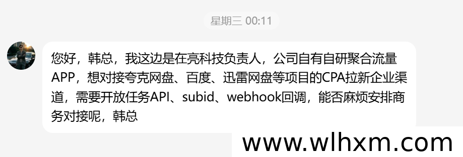 任推邦二级代理申请条件与商务对接流程说明