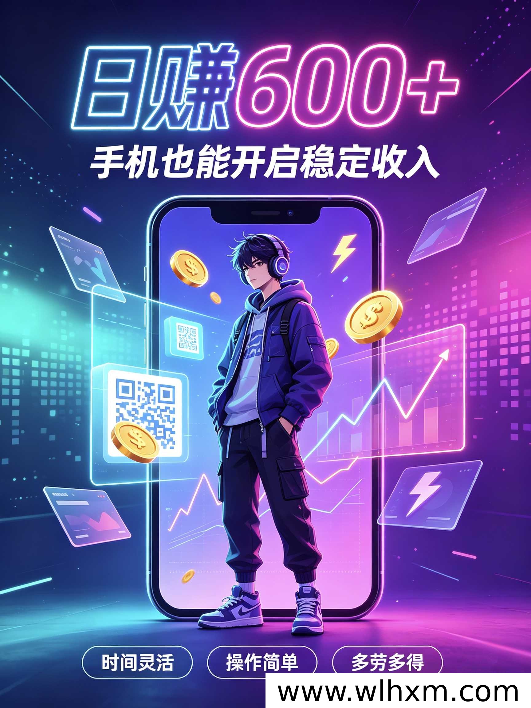 手机电脑都能做的长期游戏搬砖副业，零基础也能稳定增收