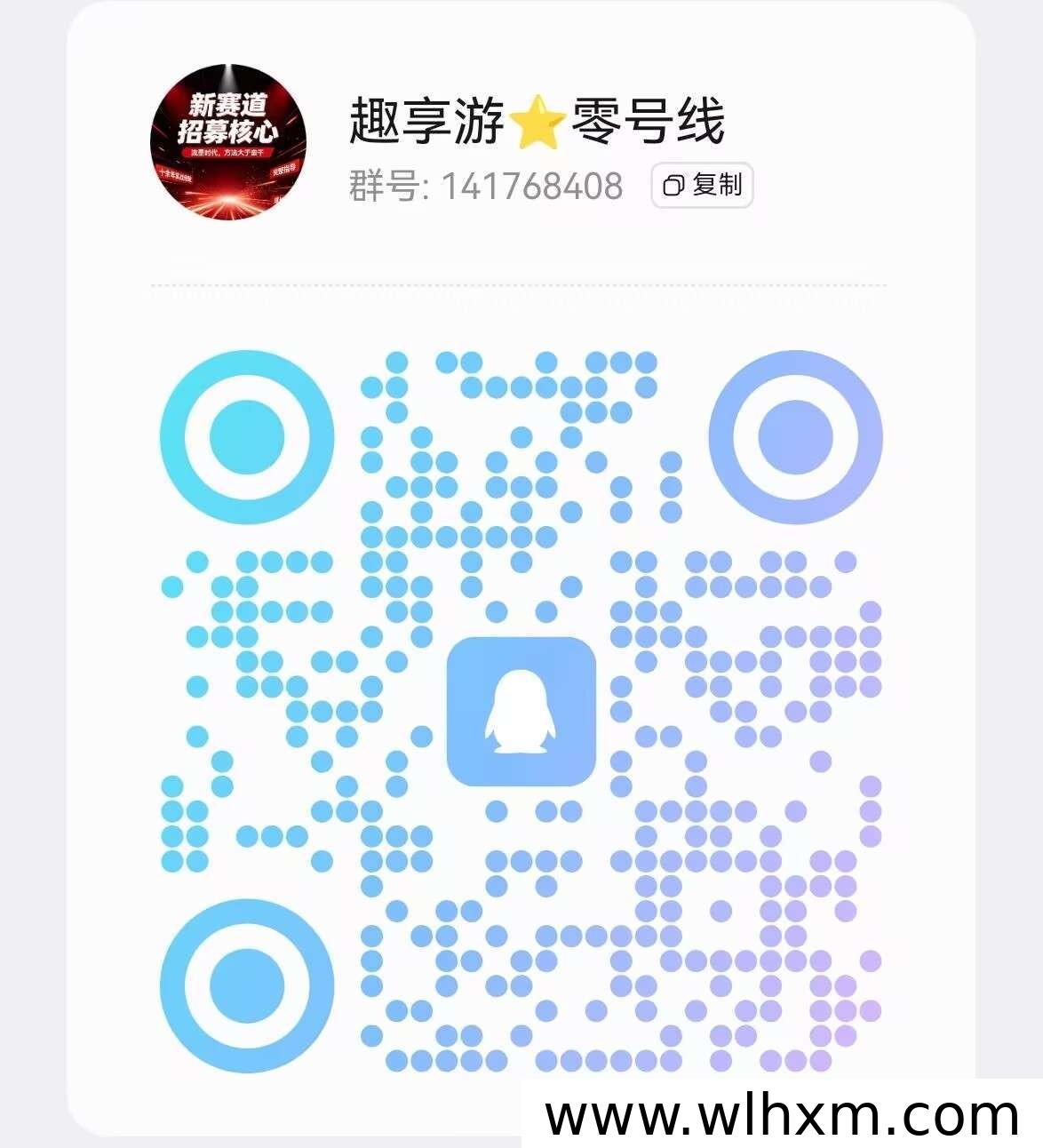 趣享游平台玩法解析:低门槛参与与收益模式观察
