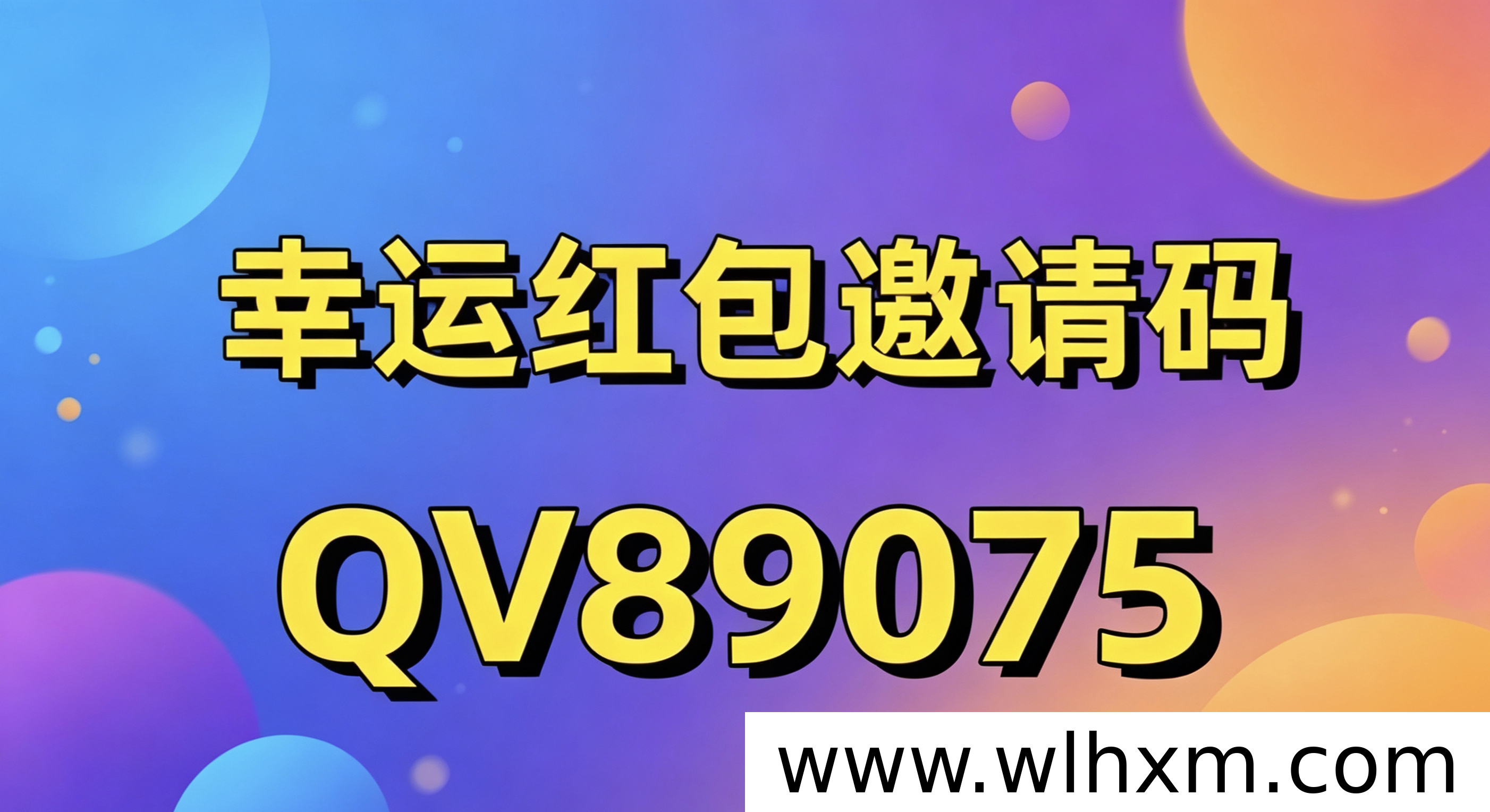 幸运红包新版块上线:看广告攒金币,低门槛提现怎么玩