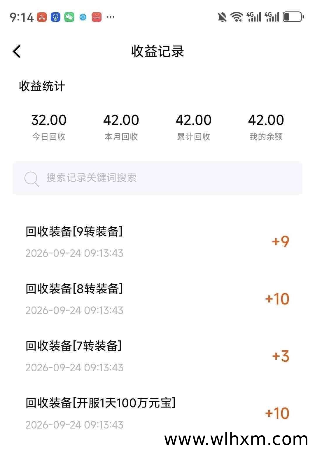 打金手游装备元宝回收指南:材料高价收购与交易保障