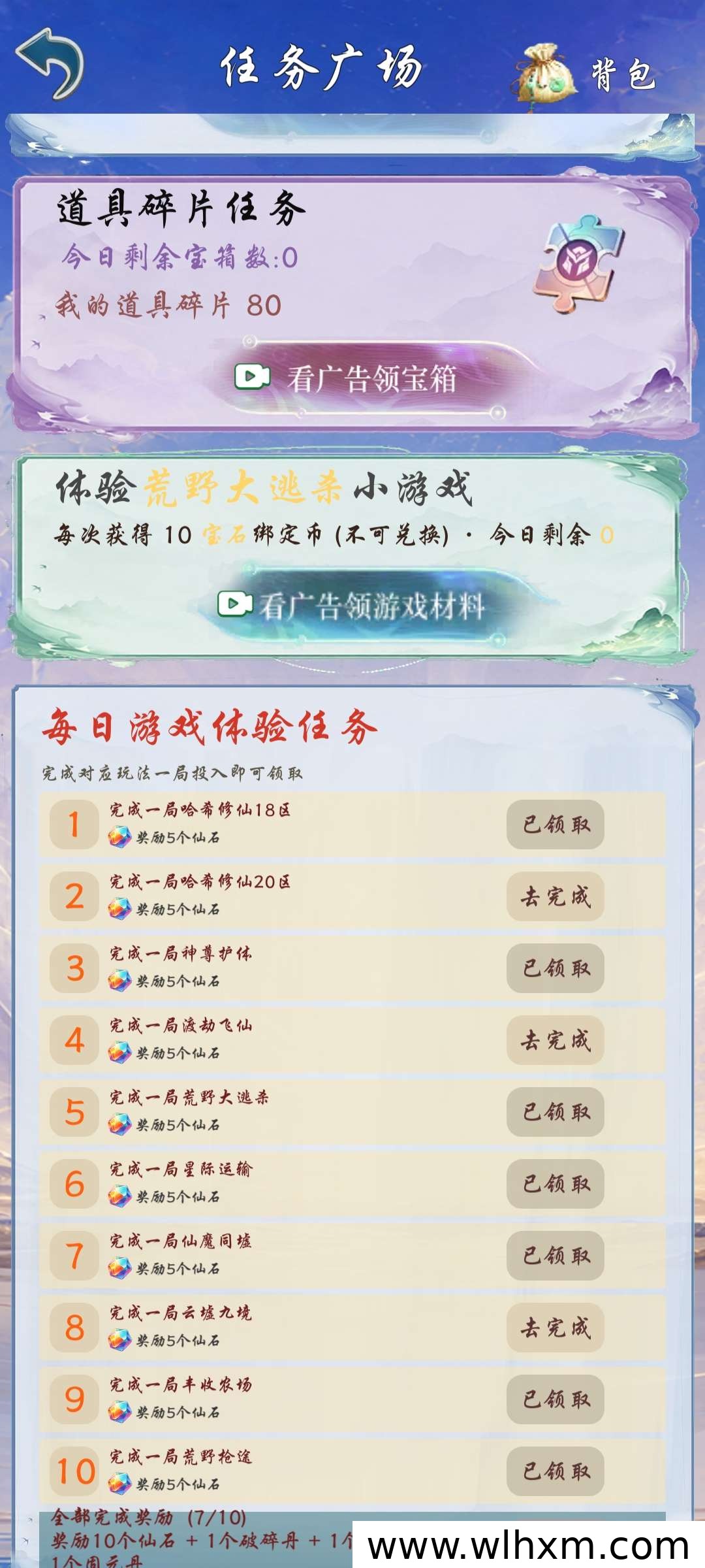 宗门大陆游戏盘玩法解析与收益说明